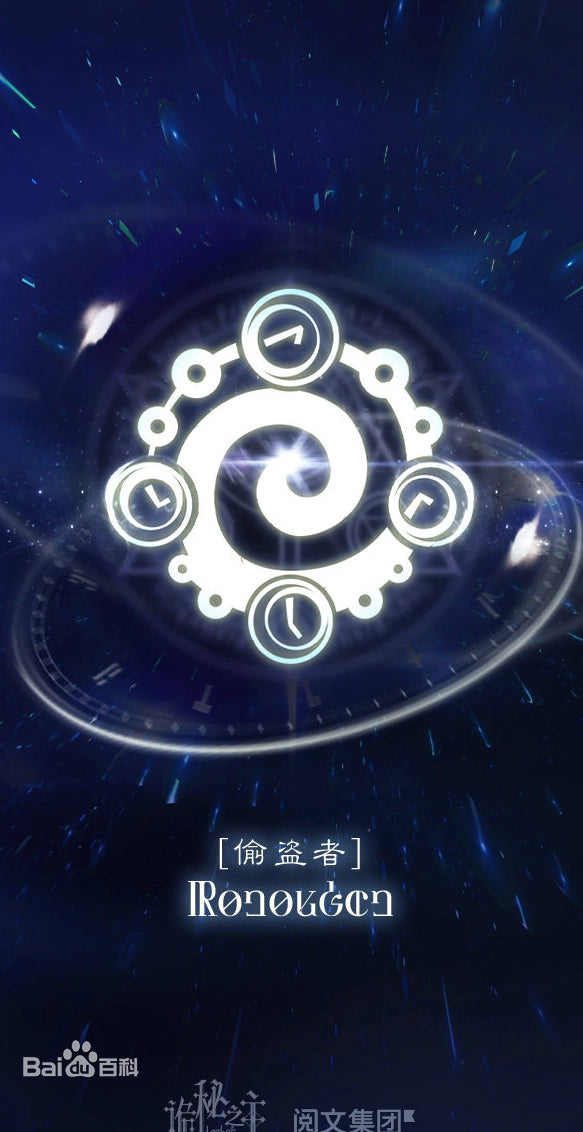 eb