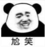 pput