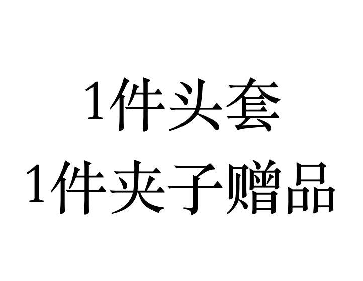 pre mingmian  you zengpin