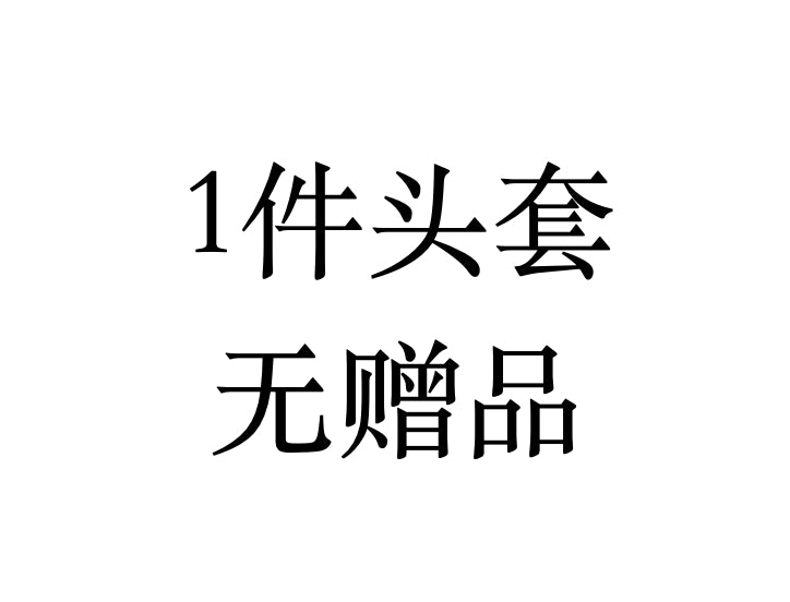 pre mingmian wu zengpin