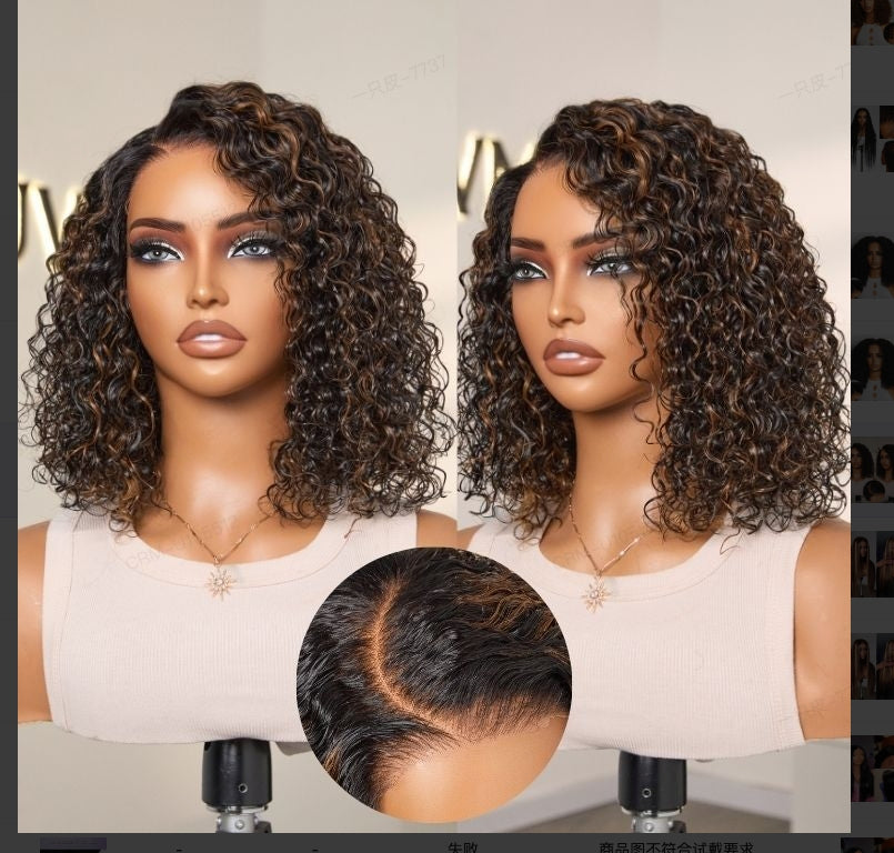 UI3 Luvme All-Day Comfort™ Wig PartingMax Brown Highlights Funmi Curly 7x6 Closure HD Lace Glueless Wig Pre Cut Lace-22