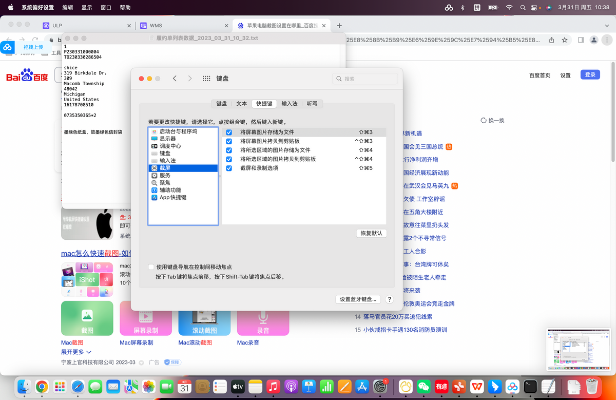 yizhipi-31