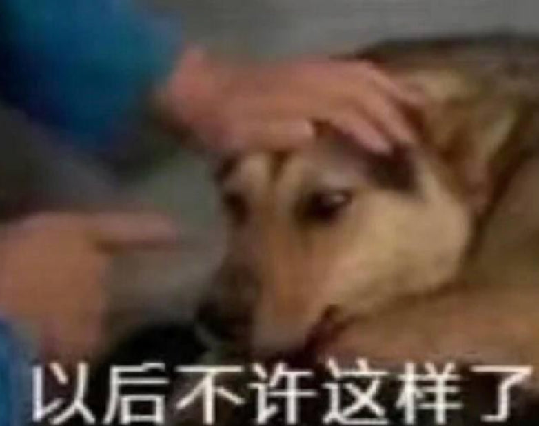 上下上下
